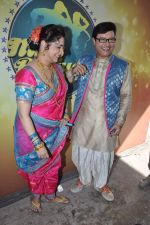 Supriya Pilgaonkar,Sachin Pilgaonkar on the sets of Nach Baliye 5 in Filmistan, Mumbai on 29th Jan 2013 (56).JPG